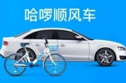 【教程经验】阳泉公司咨询电话多少_哔哩哔哩-2